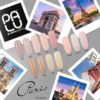 PALU_PARIS